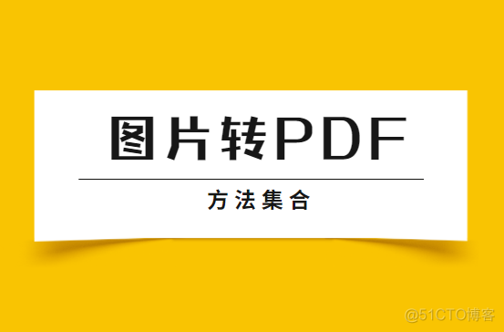 将图片形式的word转excel的python代码 图片word怎么转pdf格式_word