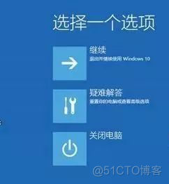 win10开机就进入bios win10开机就进入修复模式_win10你的电脑设备需要修复_02