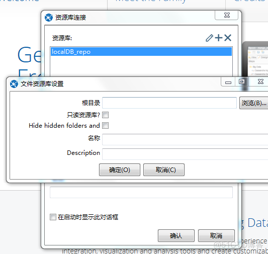 kettle连接数据库 mysql kettle连接数据库密码_数据库连接_05