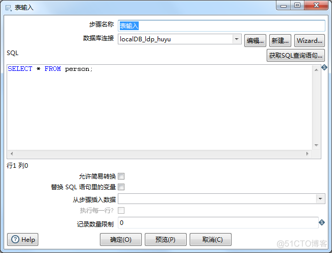 kettle连接数据库 mysql kettle连接数据库密码_数据库_08