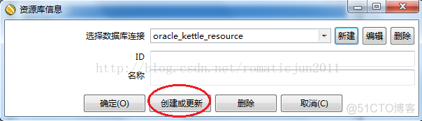 kettle连接数据库 mysql kettle连接数据库密码_数据库_15