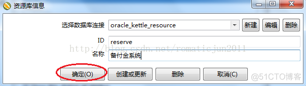 kettle连接数据库 mysql kettle连接数据库密码_kettle连接数据库 mysql_20