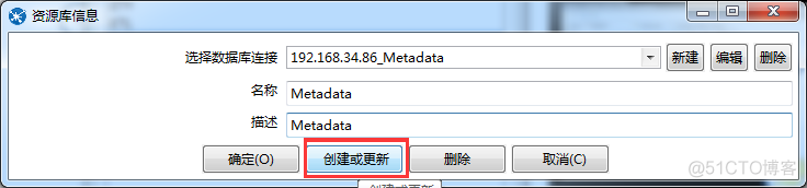 kettle连接数据库 mysql kettle连接数据库密码_数据库_29