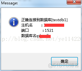 kettle连接数据库 mysql kettle连接数据库密码_数据库连接_41