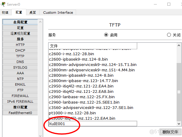 ios版的手机虚拟机 ios 虚拟机_运维_16