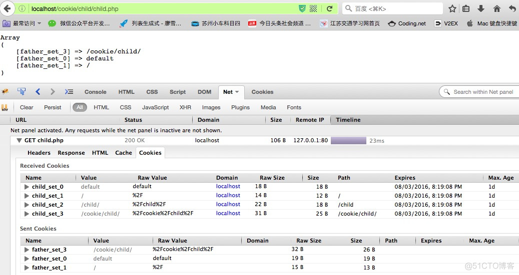 axios setcookie存不进去 setcookie path_php_02