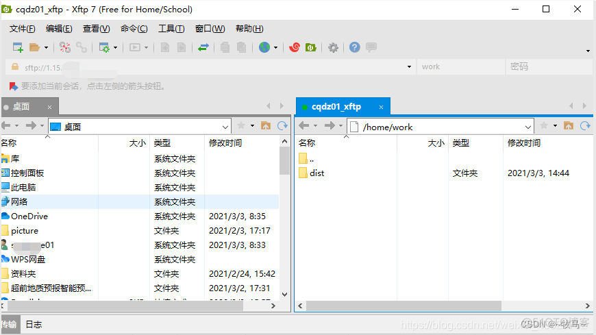 云服务器部署ffmpeg 云服务器部署前端项目_前端_13