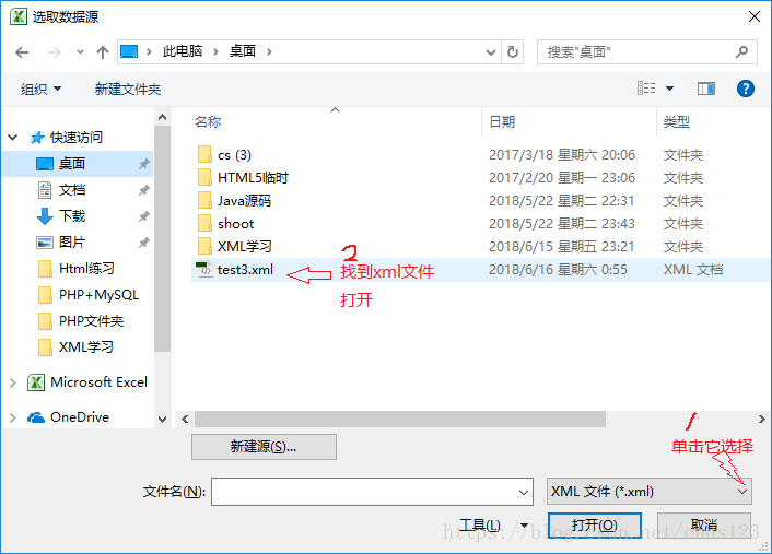 xml文件用什么软件打开 ios xml文件用什么打开编辑?_XML_07