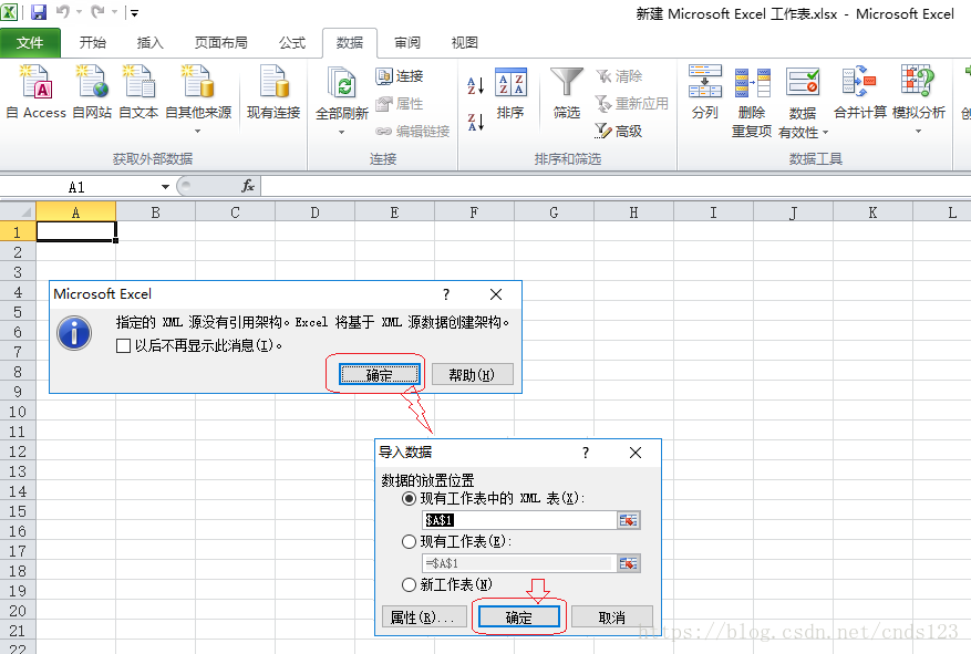 xml文件用什么软件打开 ios xml文件用什么打开编辑?_XML_08