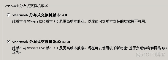 虚拟化技术的分布式交换机怎么做 vm分布式交换机_虚拟化技术的分布式交换机怎么做_05