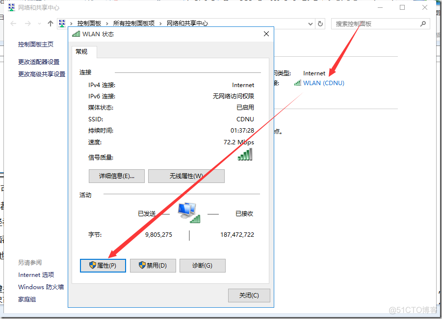 能把机房电脑黑掉的Python代码 机房怎么黑老师电脑_网线_06