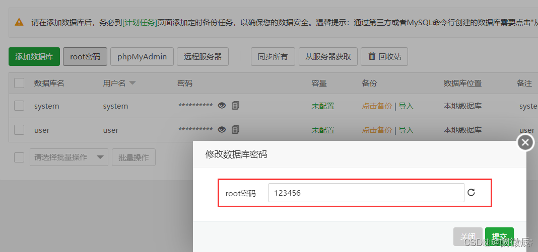 ssm网页无法链接MySQL ssms无法连接到服务器_java_02