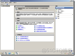 sql server 2016数据库 故障转移 sql故障转移群集_数据库_22