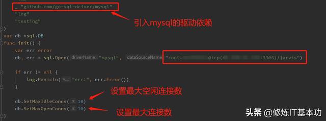 golang mysql 分片 中间件 golang 分表分库_mysql的连接池jar包_02