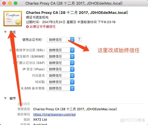 iOS 防止 抓包工具 https防止抓包_抓包_04