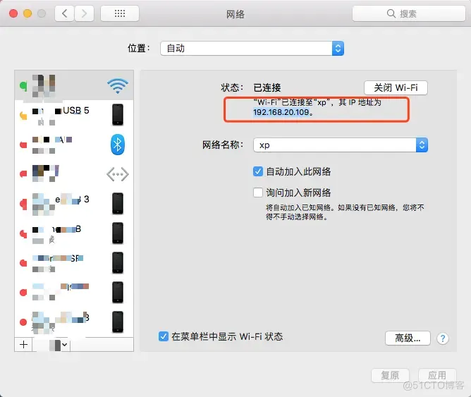 iOS 防止 抓包工具 https防止抓包_iOS 防止 抓包工具_11