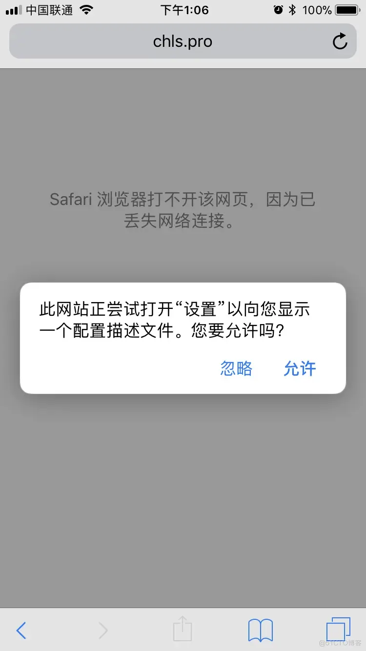 iOS 防止 抓包工具 https防止抓包_iOS 防止 抓包工具_15