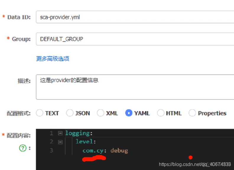 nacos配置MySQL ssl Nacos配置中心使用_pytorch_05