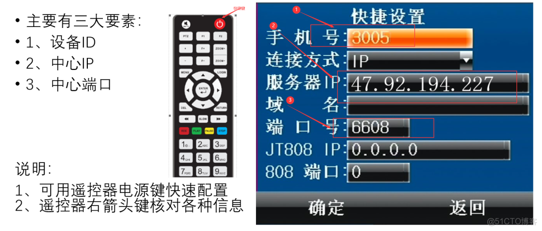 Android 车机监控wifi情况 车载监控如何连接手机_快捷操作_13