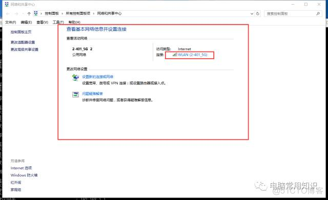 判断是否是内网ip java 怎么判断内网ip_判断是否是内网ip java_04