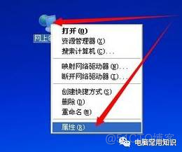 判断是否是内网ip java 怎么判断内网ip_IP_12