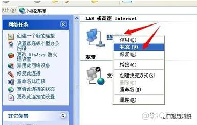 判断是否是内网ip java 怎么判断内网ip_内网_13