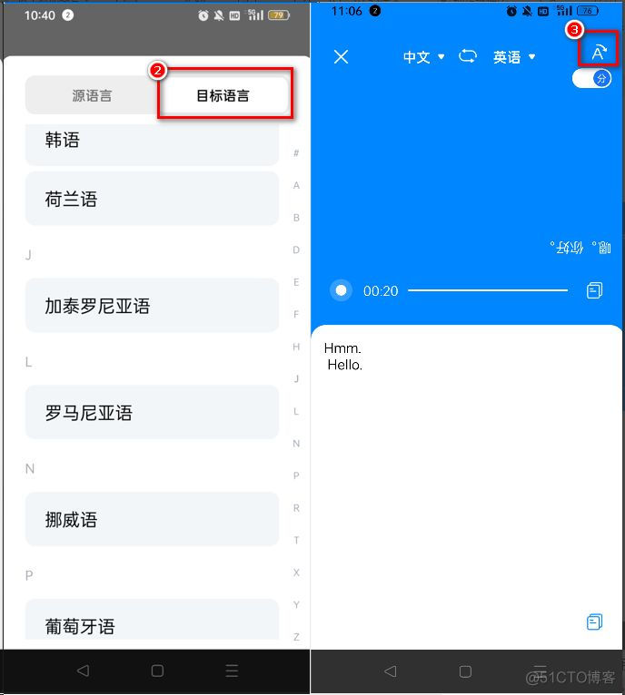 Android开发自动翻译插件 安卓手机自动翻译软件_搜狗输入法_09