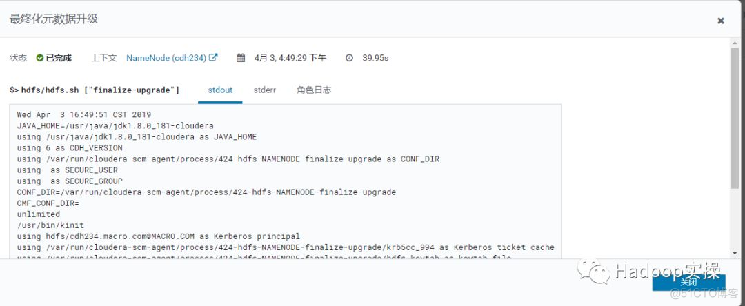 怎么查看cdh的hbase版本 cdh hbase升级_cloudera_45