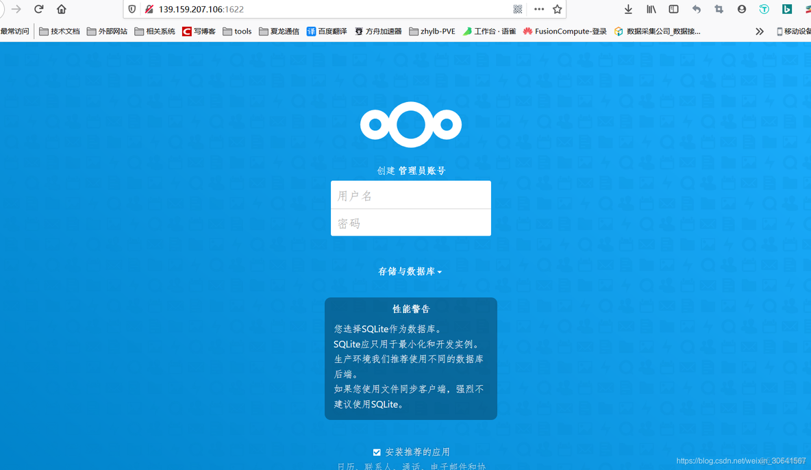 本地盘云服务器 本地云盘搭建_Docker_02