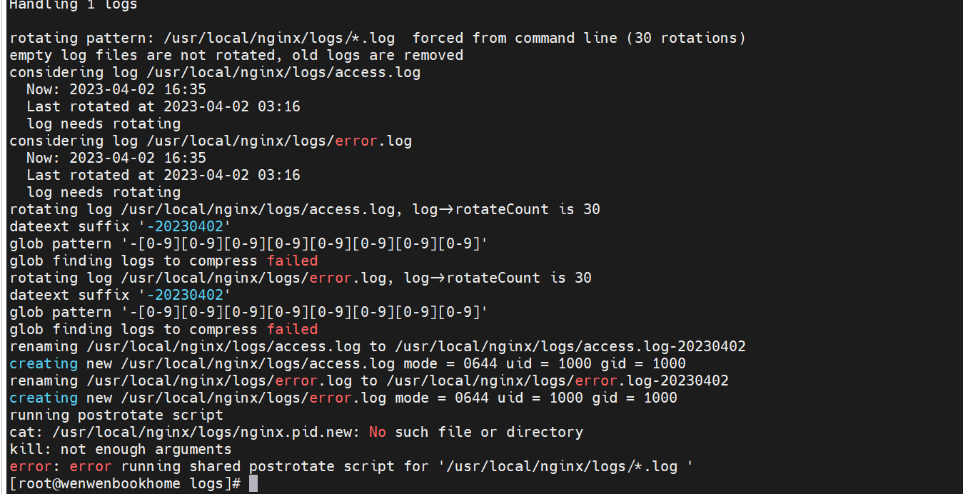 logrotate切割java 运行日志 logrotate 切割nginx日志_日志文件_04