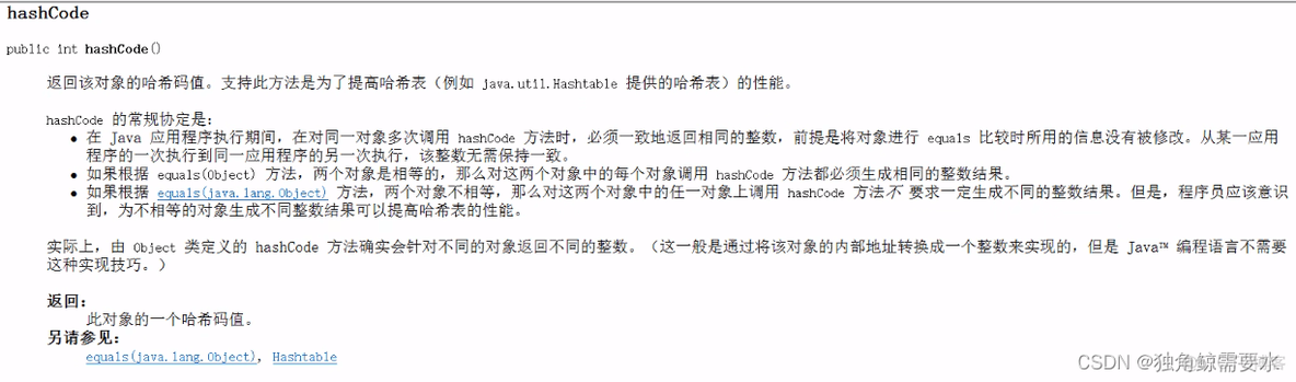 java一对一视频 实现 java类与对象视频_java一对一视频 实现_07