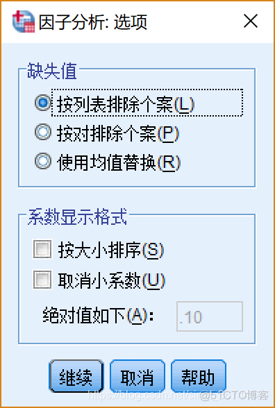 特征因子分析python spss因子特征值在哪里看_SPSS_08