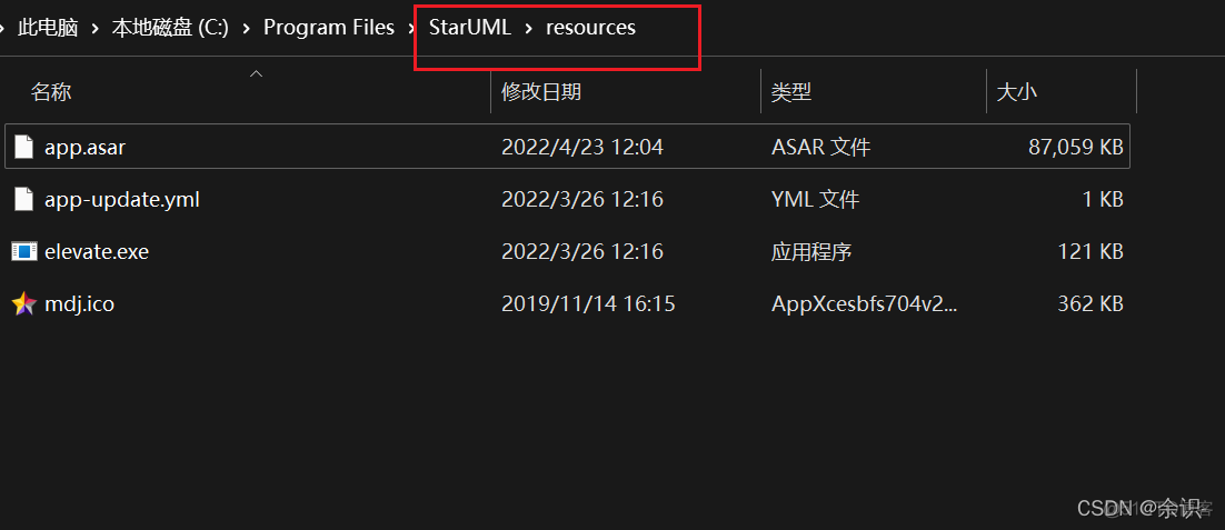 staruml model下没有java staruml安装教程_javascript_07