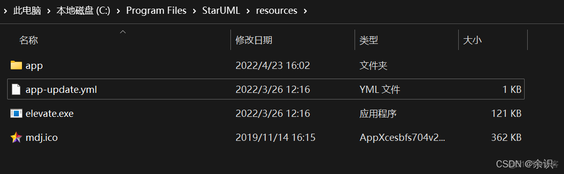 staruml model下没有java staruml安装教程_官网_12