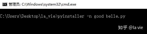 pyinstaller 指定python pyinstaller 命令_临时文件_03