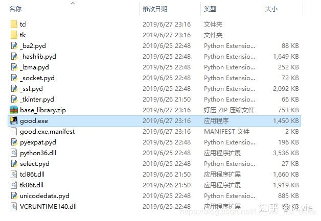 pyinstaller 指定python pyinstaller 命令_缓存_05