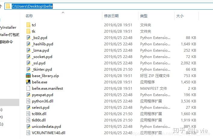 pyinstaller 指定python pyinstaller 命令_缓存_14