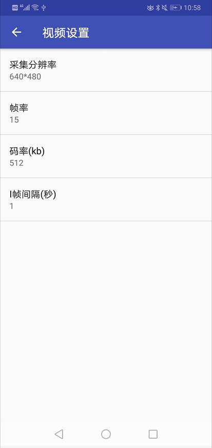 Android使用国标gb28181 安卓 gb28181_android_03