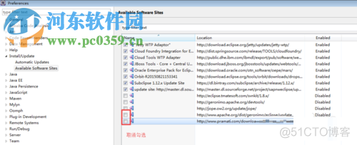 javase版本选择 javase升级javaee_eclipse怎么升级到java ee_09