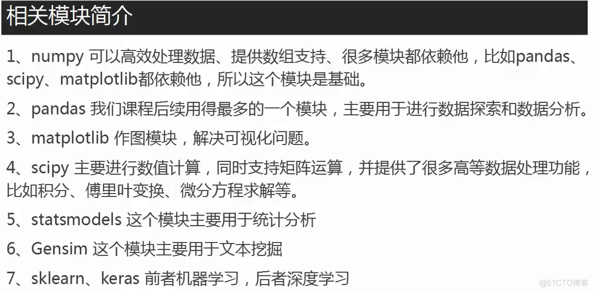 Python数据挖掘企业信用预测 python3数据分析数据挖掘案例_数据