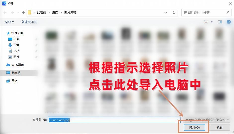 图片黑白增强 python 黑白图片如何填充颜色_编辑工具_03