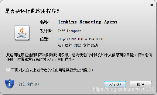 k3s接入节点 云服务器 节点服务器怎么搭建_Jenkins_05