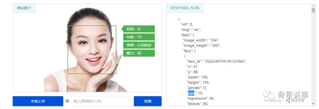 java抖音评论抓取 抖音自动抓取评论_配置文件_02