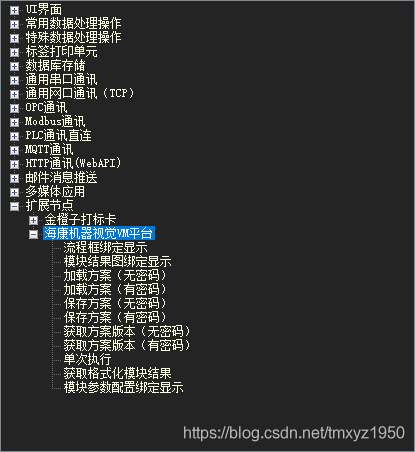 海康深度学习 海康威视算法_UI