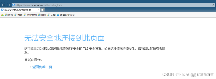 windows 防火墙配置mysql windows防火墙配置规则_IP_09