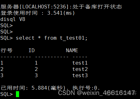 mysql主备自动切换是什么模式 数据库主备自动切换_数据库_09