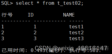 mysql主备自动切换是什么模式 数据库主备自动切换_TCP_17