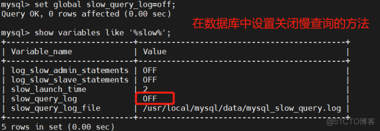 mysql 历史 ddl mysql 历史数据归档和查询_MySQL_06