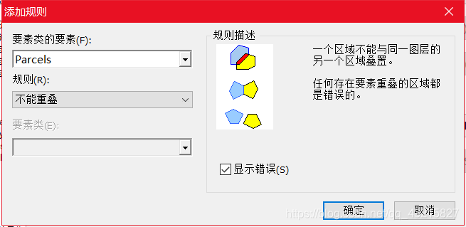 拓扑图编辑器 java 拓扑编辑的概念_数据集_06