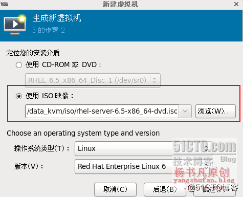 KVM虚拟选x86架构 kvm虚拟化搭建_Ethernet_07